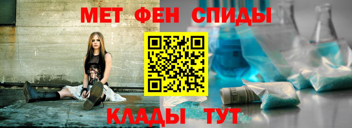 Губкин  Amphetamine Розовый  Амфетамин  Вход с VPN 