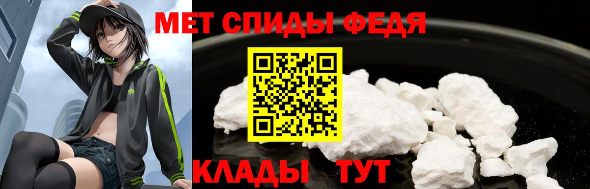 Амфетамин Розовый Губкин