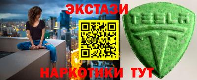 меф VHQ Малоярославец