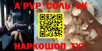 меф VHQ Малоярославец