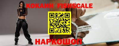 меф VHQ Малоярославец