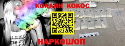 меф VHQ Малоярославец