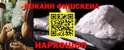 бутик Малгобек