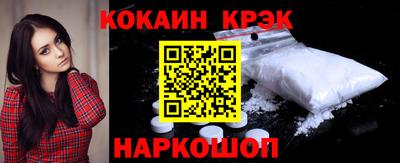 бутик Малгобек