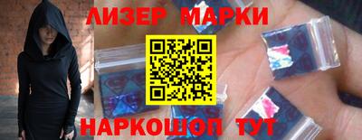 бутик Малгобек