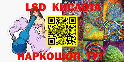 крисы Мариинск