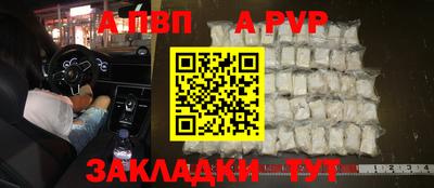 бутик Малгобек