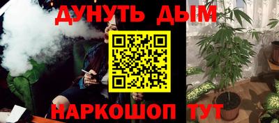 бутик Малгобек