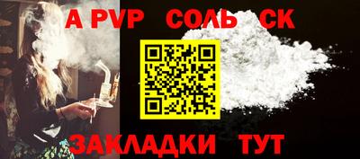 крисы Мариинск