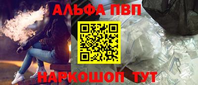 бутик Малгобек