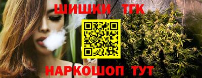 бутик Малгобек