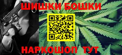 бутик Малгобек