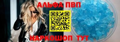 бутик Малгобек