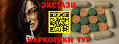 крисы Мариинск