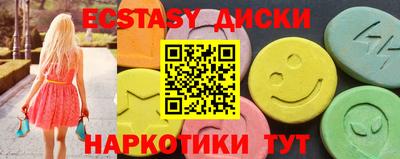 меф VHQ Малоярославец