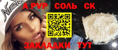 крисы Мариинск