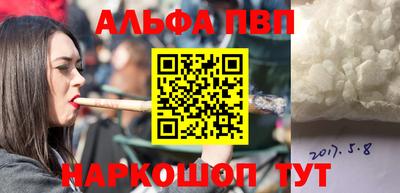 меф VHQ Малоярославец