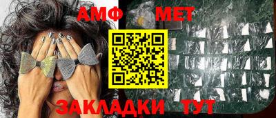 бутик Малгобек