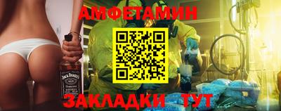 бутик Малгобек