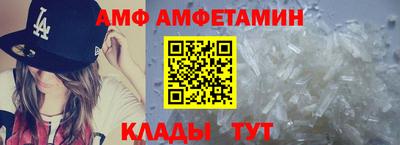 крисы Мариинск
