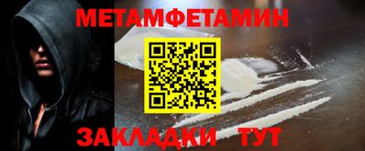 меф VHQ Малоярославец