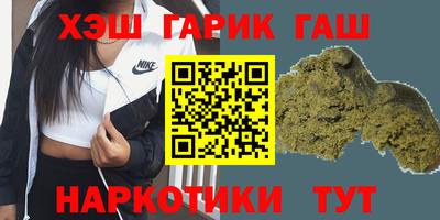 бутик Малгобек