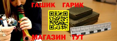 бутик Малгобек