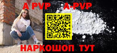 крисы Мариинск