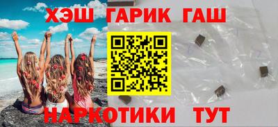 бутик Малгобек