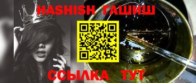 меф VHQ Малоярославец