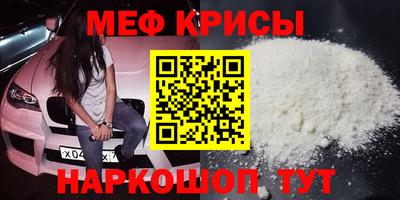 крисы Мариинск