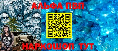 меф VHQ Малоярославец