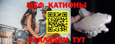 крисы Мариинск