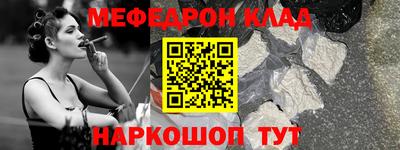 бутик Малгобек