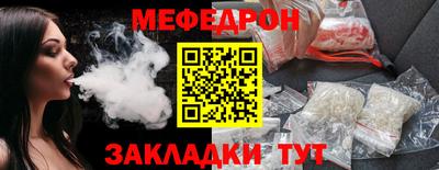 бутик Малгобек