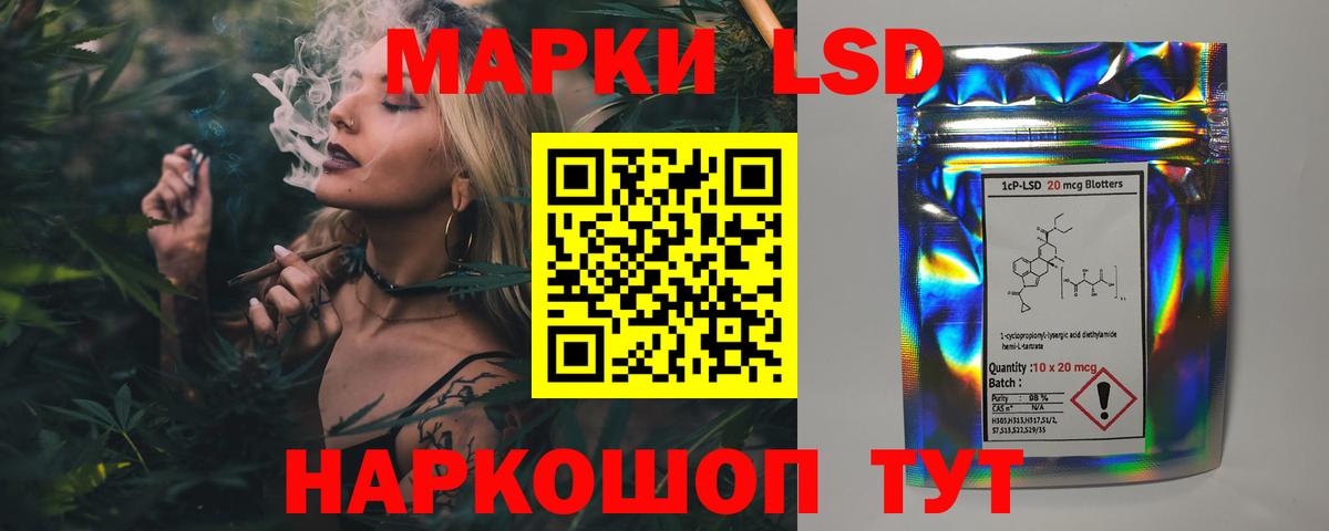 ЛСД экстази ecstasy Губкин
