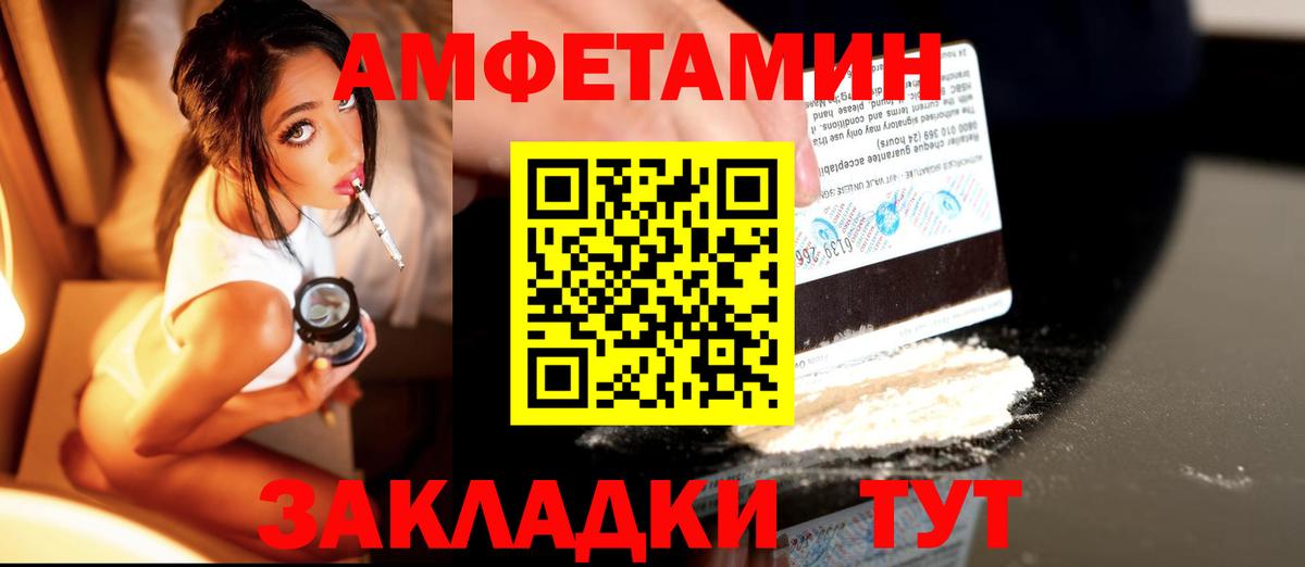 Губкин  Первитин витя  Вход с VPN 
