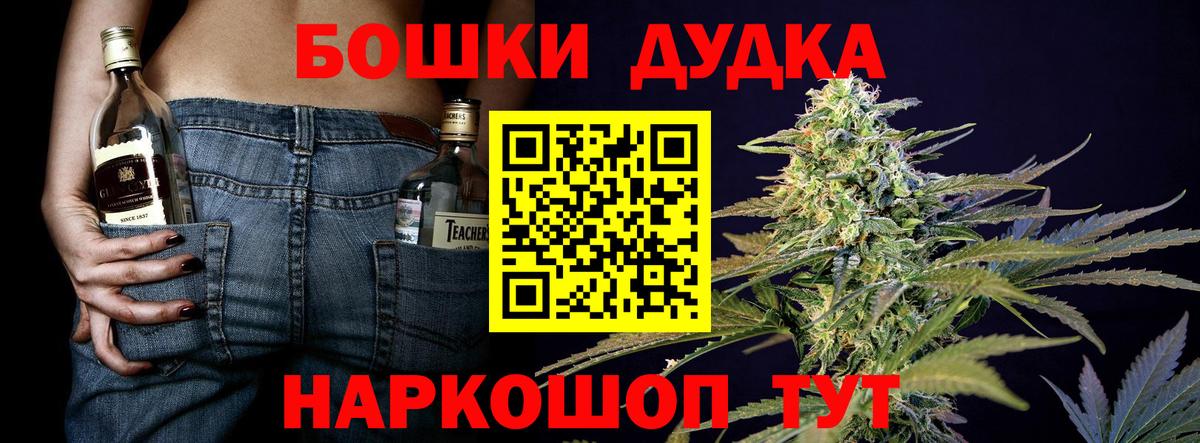 Марихуана тримм Губкин