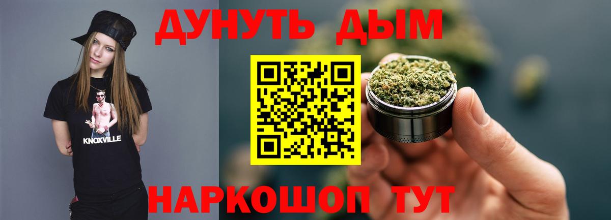Шишки марихуана Amnesia  Бошки Шишки SATIVA & INDICA  Вход с VPN  Губкин 